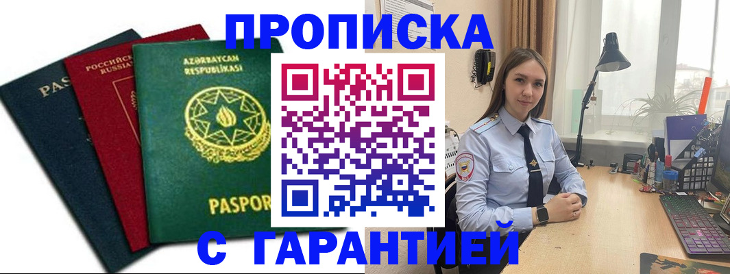 форма 3 в Заинске