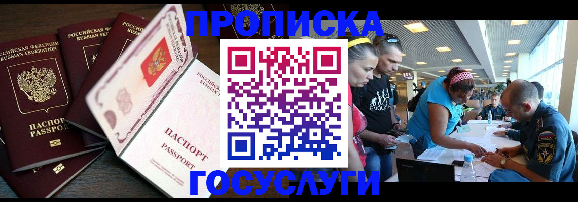 регистрация для дет. сада в Заинске